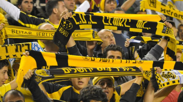 אוהדי בית"ר ירושלים (צילום: אסף קליגר)