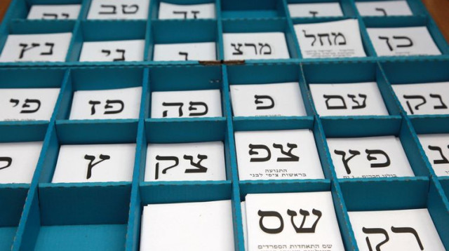 פתקים בקלפי (צילום: מרק ישראל סלם)