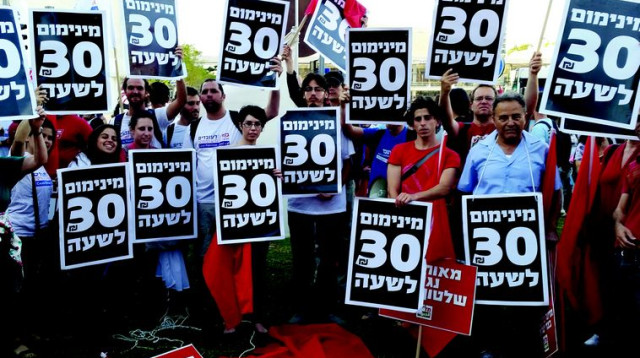 הפגנה להעלאת שכר מינימום (צילום: אלון לי גרין)