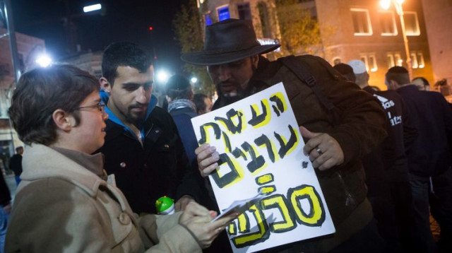 מחאה בכיכר ציון (צילום: פלאש 90)