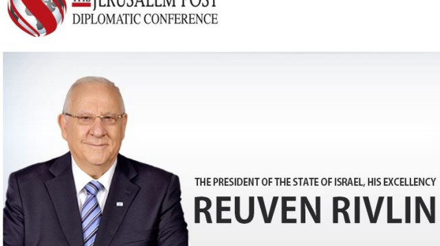 ועידת הדיפלומטים של הג'רוזלם פוסט (צילום: מעריב אונליין)