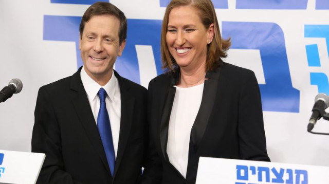 הרצוג ולבני (צילום: אלוני מור)