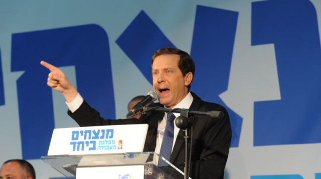 יצחק (בוז'י) הרצוג בוועידת מפלגת העבודה (צילום: אבשלום ששוני)