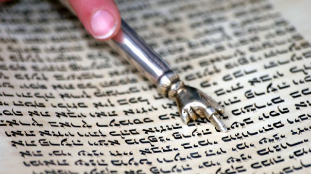 ספר תורה (צילום: מרק ישראל סלם)