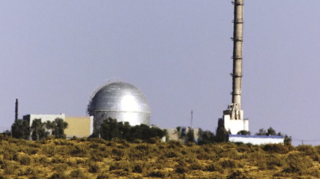 הקריה למחקר גרעיני בדימונה (צילום: רויטרס)