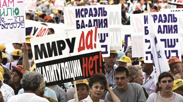 עולים מרוסיה בעצרת בחירות (צילום: רויטרס)