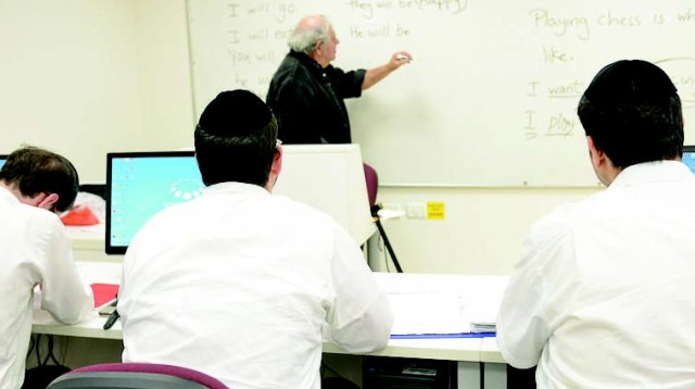 קמפוס חרדי  (צילום: יח"צ)