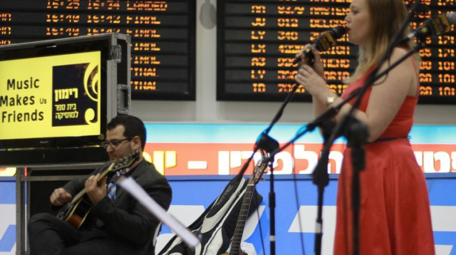 הופעה של ביה"ס רימון בנתב"ג (צילום: רוני וגנר)