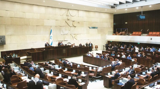 הכנסת ה-19 (צילום: פלאש 90)