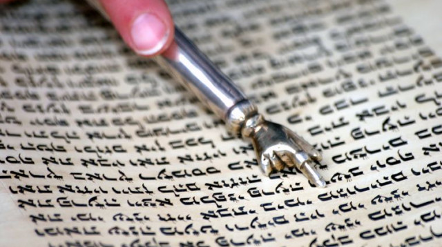 ספר תנ"ך תורה יהדות (צילום: מרק ישראל סלם)