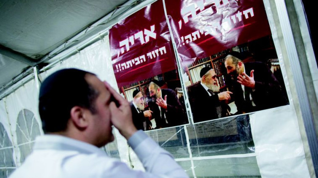 אוהל התמיכה בדרעי (צילום: יונתן סינדל, פלאש 90)