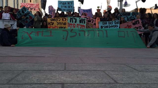 הפגנת התלמידים בירושלים (צילום: ליאל כהן)