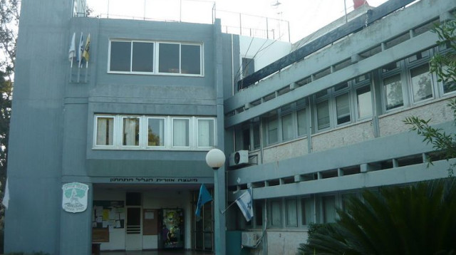 בניין המועצה האזורית גליל תחתון (צילום: ויקיפדיה)