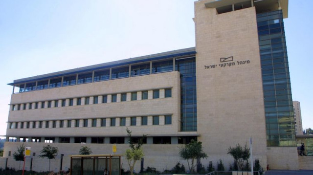 מנהל מקרקעי ישראל (צילום: פלאש 90)