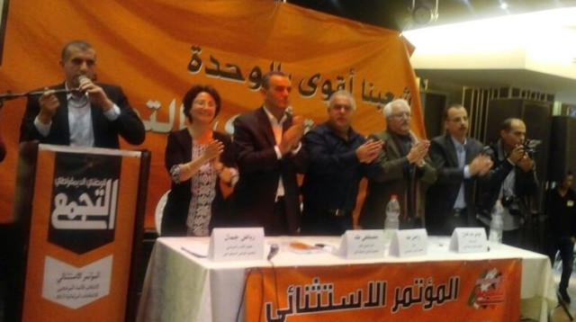 ראשי בל"ד בועידה בנצרת (צילום: יח"צ)