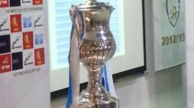 גביע המדינה בכדורגל (צילום: ההתאחדות לכדורגל)
