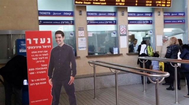 דמותו של דניאל מיניביצקי בתחנת הרכבת אורלוזורוב  (צילום: באדיבות המשפחה)