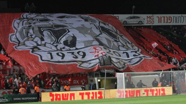 אוהדי הפועל תל אביב (צילום: עדי אבישי)