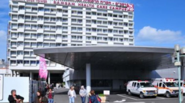 בית החולים רמב"ם  (צילום: פלאש 90)