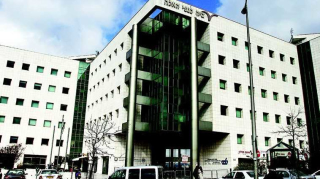 רשות המיסים (צילום: פלאש 90)