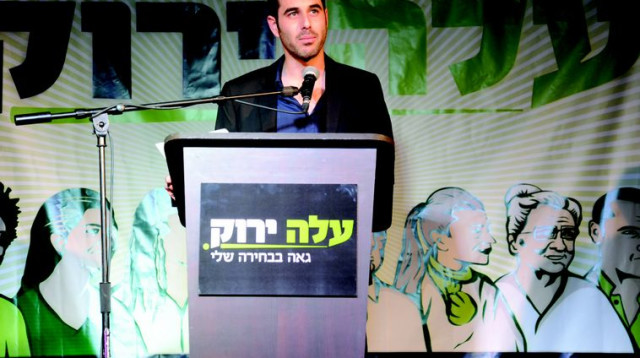 כנס עלה ירוק  (צילום: גיא צדיק)