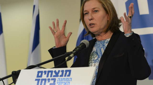 ציפי לבני (צילום: פלאש 90)