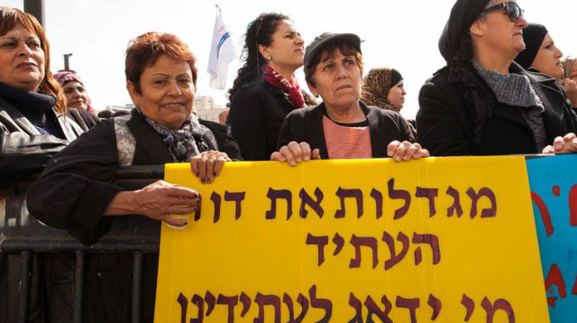 הפגנת המטפלות בשנה שעברה (צילום: טוהר לב ג'יקובסון)