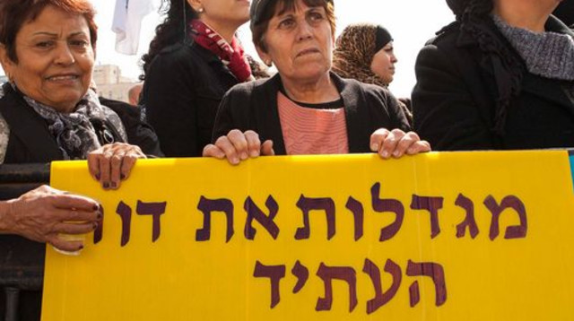 הפגנת המטפלות בשנה שעברה (צילום: טוהר לב ג'יקובסון)