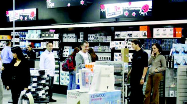 חנות רשת באג (צילום: יח"צ)