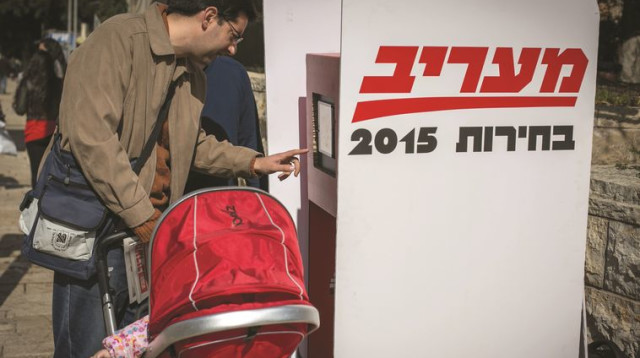 הקלפי הנודדת של מעריב בחיפה (צילום: אנצ'ו גוש)