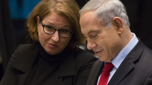 ציפי לבני ובנימין נתניהו (צילום: פלאש 90)