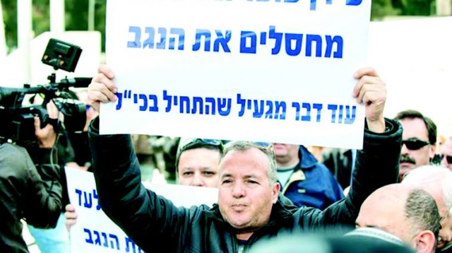 עובדי מפעל תרכובות ברום מפגינים (צילום: סרגיי פישבך)