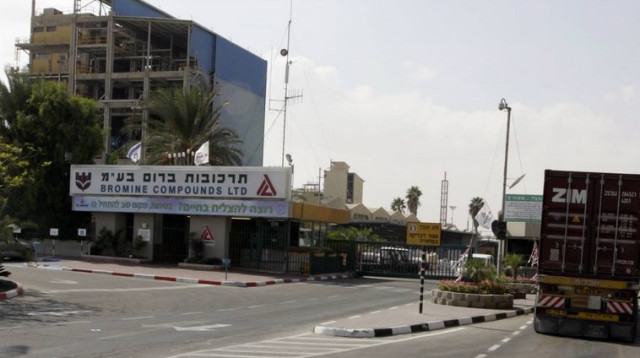 תרכובות ברום  (צילום: יהודה לחיאני)