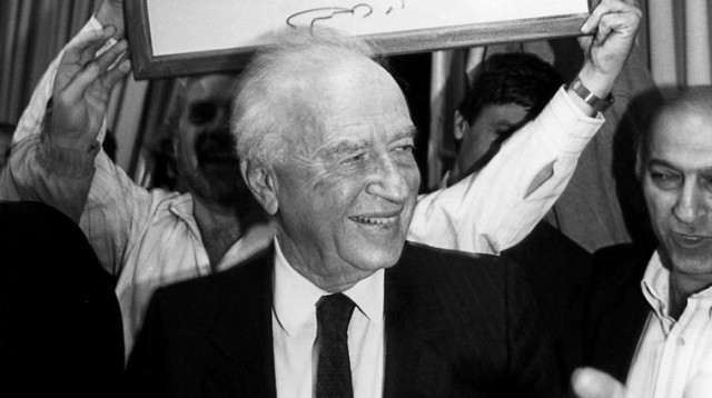 יצחק רבין ז"ל (צילום: פלאש 90)