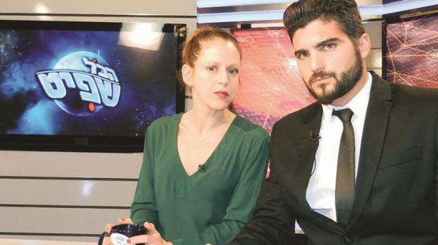 אושרי כהן ואפרת בוימולד, משתתפי "הכל שפיט" (צילום: משה אלפי)