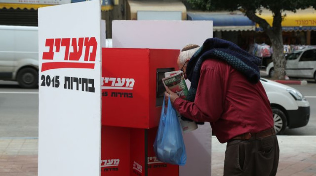 הקלפי הנודדת של מעריב ברחובות (צילום: אלוני מור)