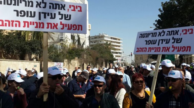 הפגנת עובדי כי"ל מול בית ראש הממשלה (צילום: מרק ישראל סלם)