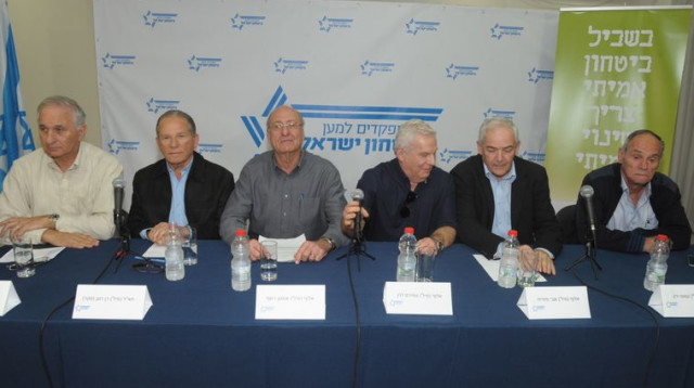 "מפקדים למען ביטחון ישראל" (צילום: אבשלום ששוני)