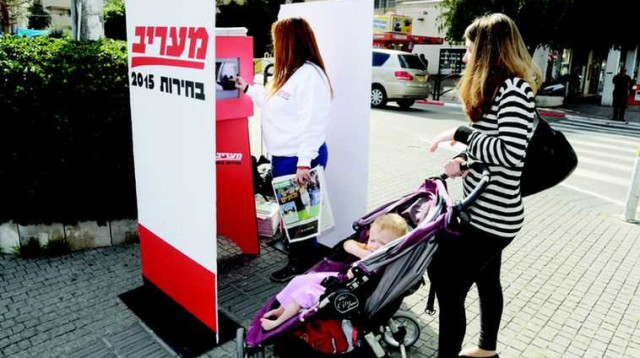 מצביעות בקלפי מעריב (צילום: אבשלום ששוני)
