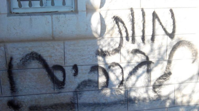 תג מחיר (צילום: זכריה סדה, רבנים לזכויות אדם)