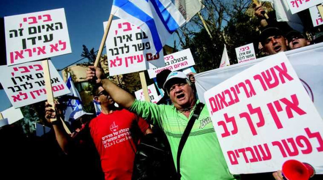 הפגנת עובדי כיל (צילום: פלאש 90)