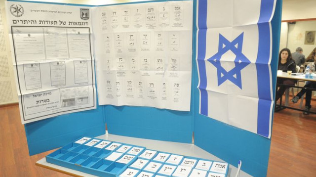 קלפי בחירות 2015 (צילום: אבשלום ששוני)