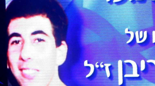 אלעד ריבן ז"ל  (צילום: פלאש 90)