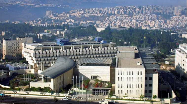 משרד החוץ בירושלים (צילום: ויקיפדיה)