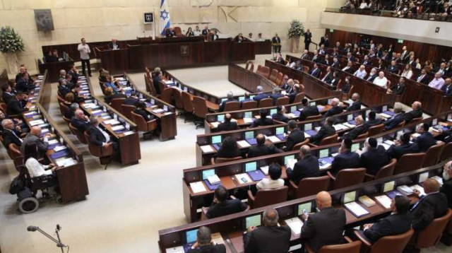 מליאת הכנסת ה-20 (צילום: דוברות הכנסת)