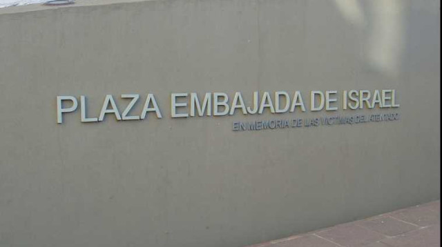 האנדרטה לקורבנות הפיגוע בשגרירות ישראל בארגנטינה (צילום: ויקיפדיה)