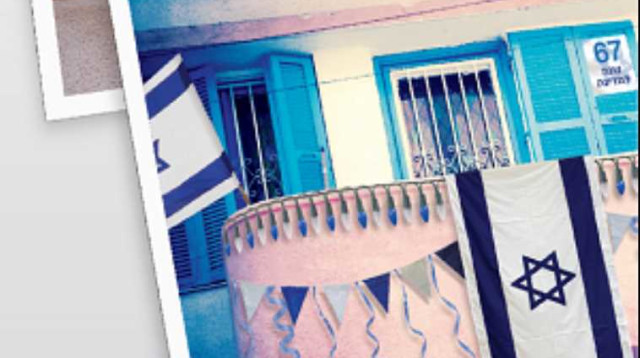 תחרות המרפסות (צילום: מעריב אונליין)