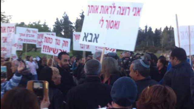 הפגנה למען שחרור המדרשה באר מרים (צילום: מרדכי הממי)