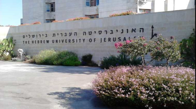 קמפוס הר הצופים של האוניבסיטה העברית (צילום: BlueHorizon, CC BY-SA 3.0)