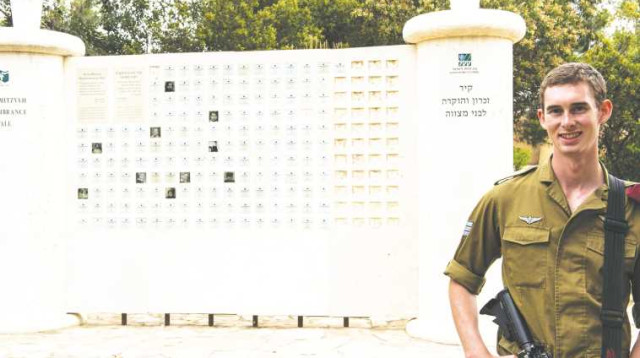 מקס לוין (צילום: דובר צה"ל)